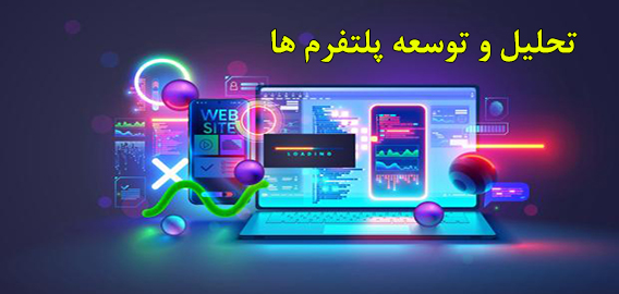 اسلایدر